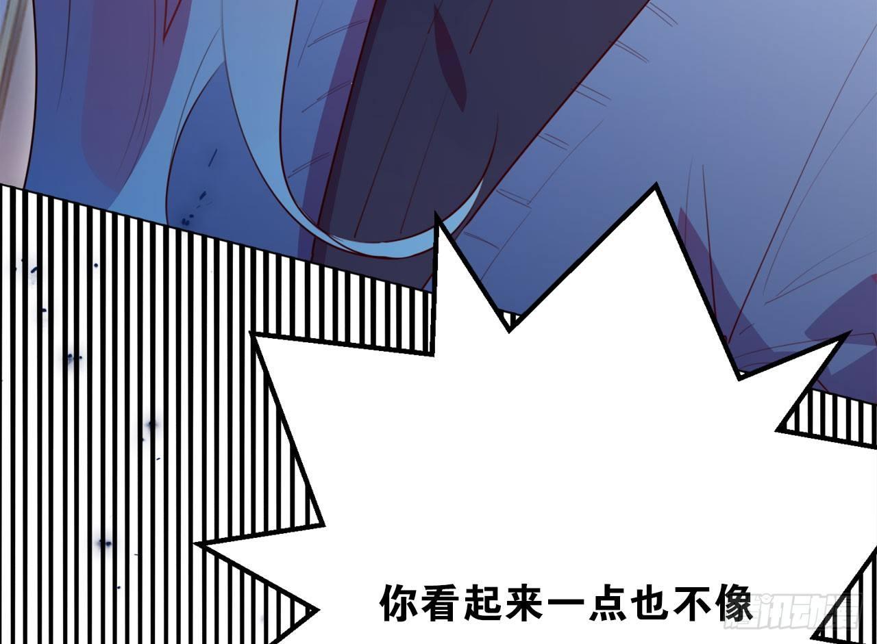 被迫中断的约会(1/2)-第40话