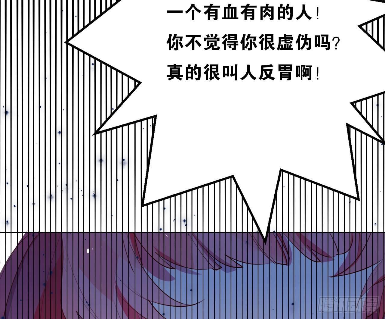 被迫中断的约会(1/2)-第40话