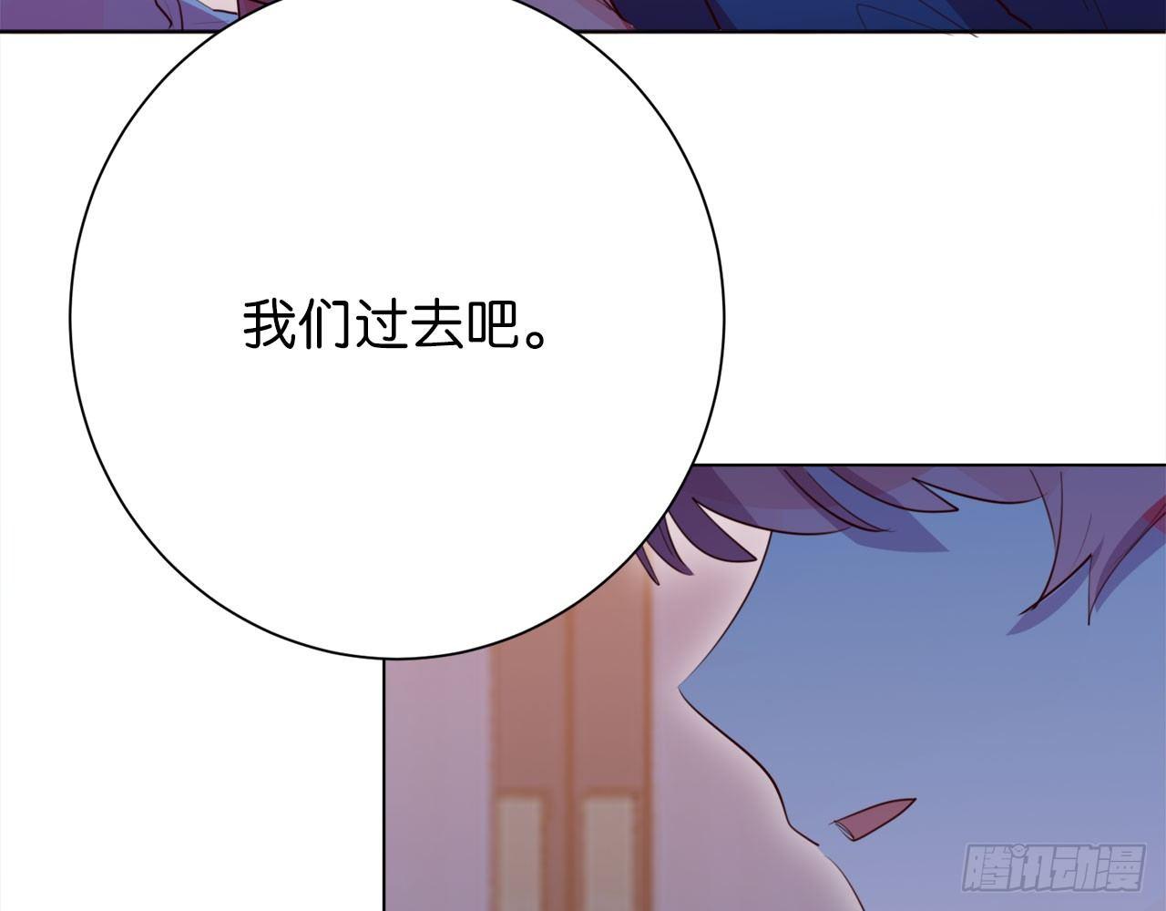 被迫中断的约会(1/2)-第40话