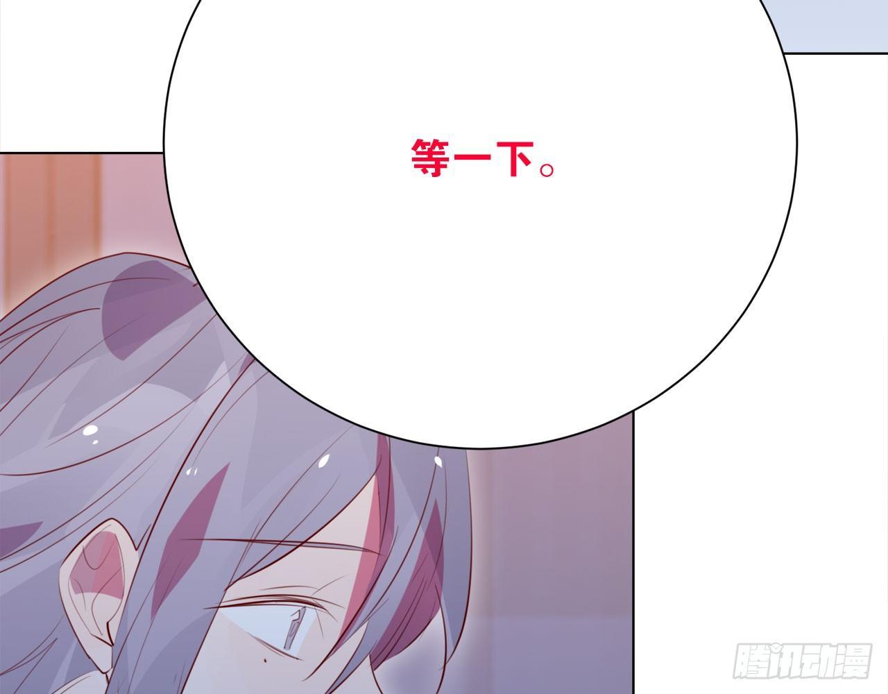 被迫中断的约会(1/2)-第40话