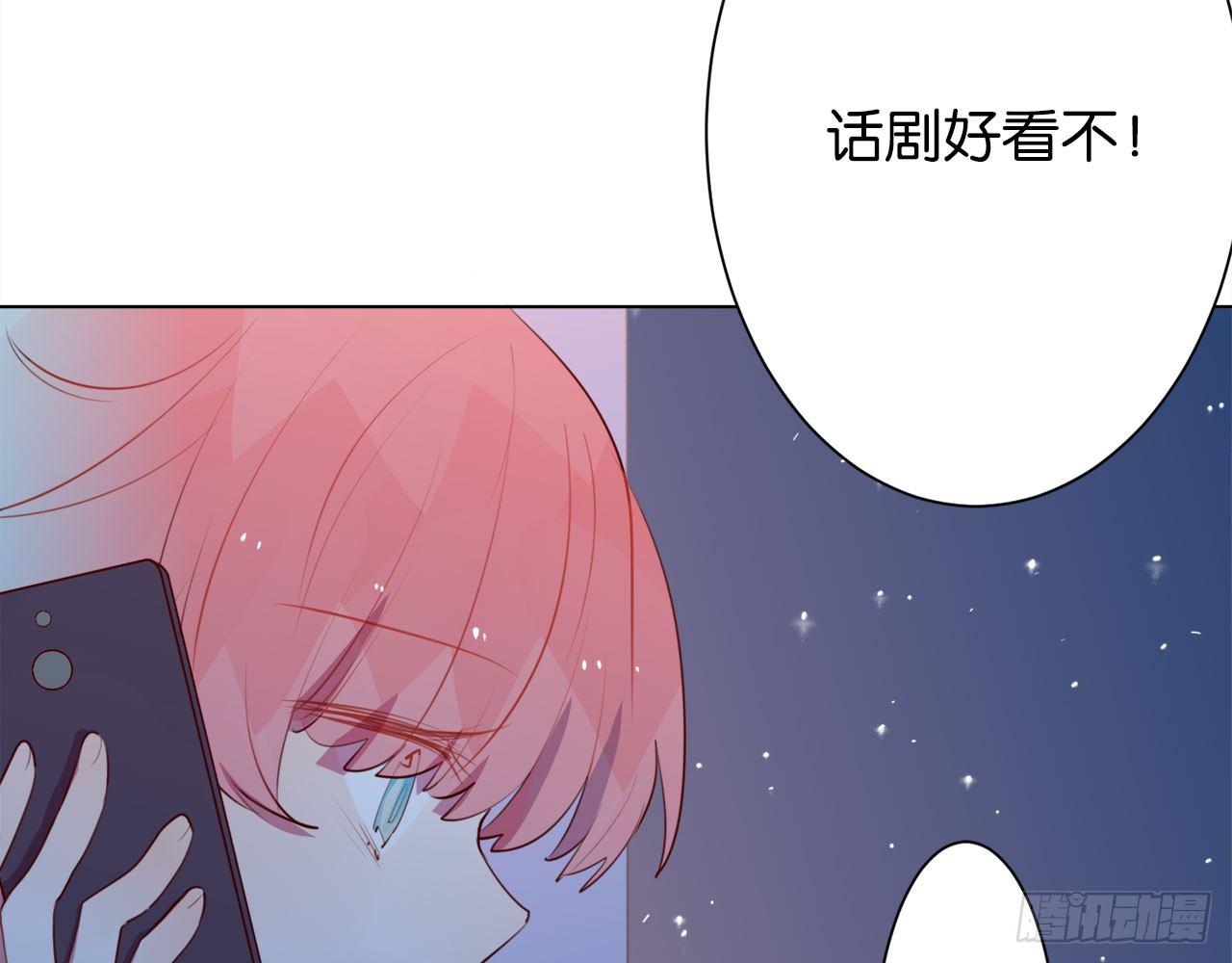 他比我重要&hellip;&hellip;(1/2)-第42话