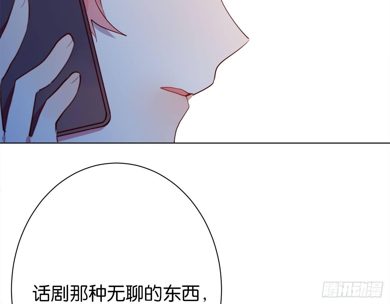 他比我重要&hellip;&hellip;(1/2)-第42话
