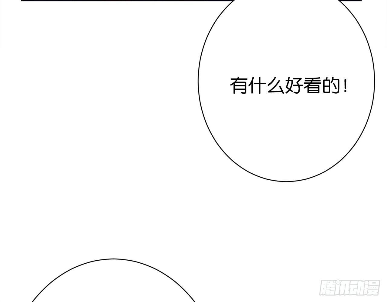 他比我重要&hellip;&hellip;(1/2)-第42话