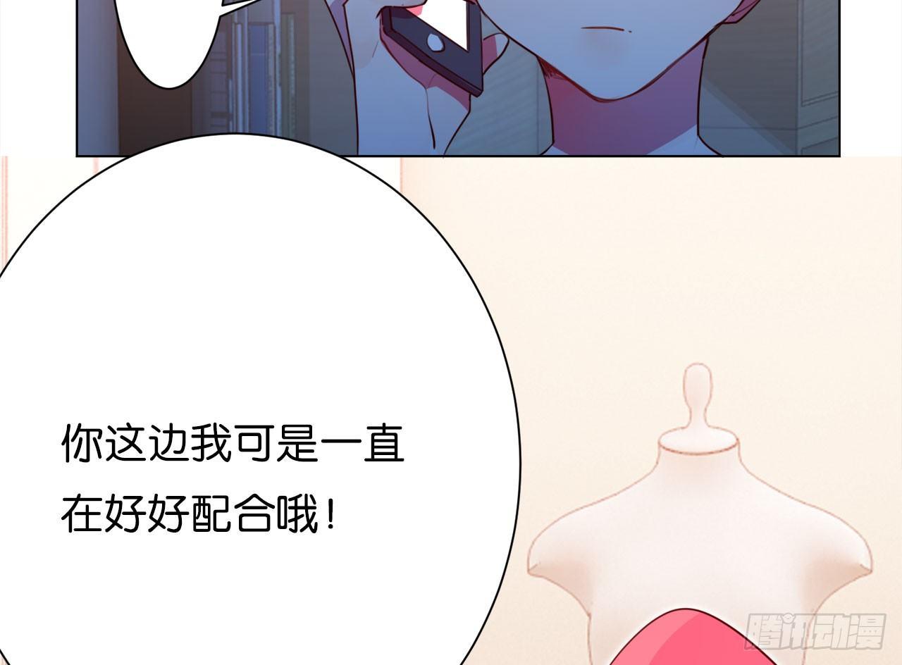 他比我重要&hellip;&hellip;(1/2)-第42话