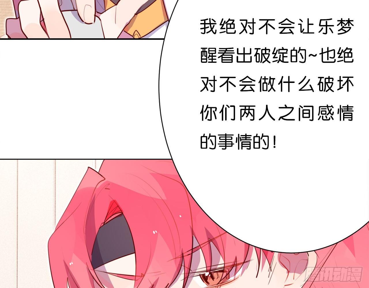 他比我重要&hellip;&hellip;(1/2)-第42话