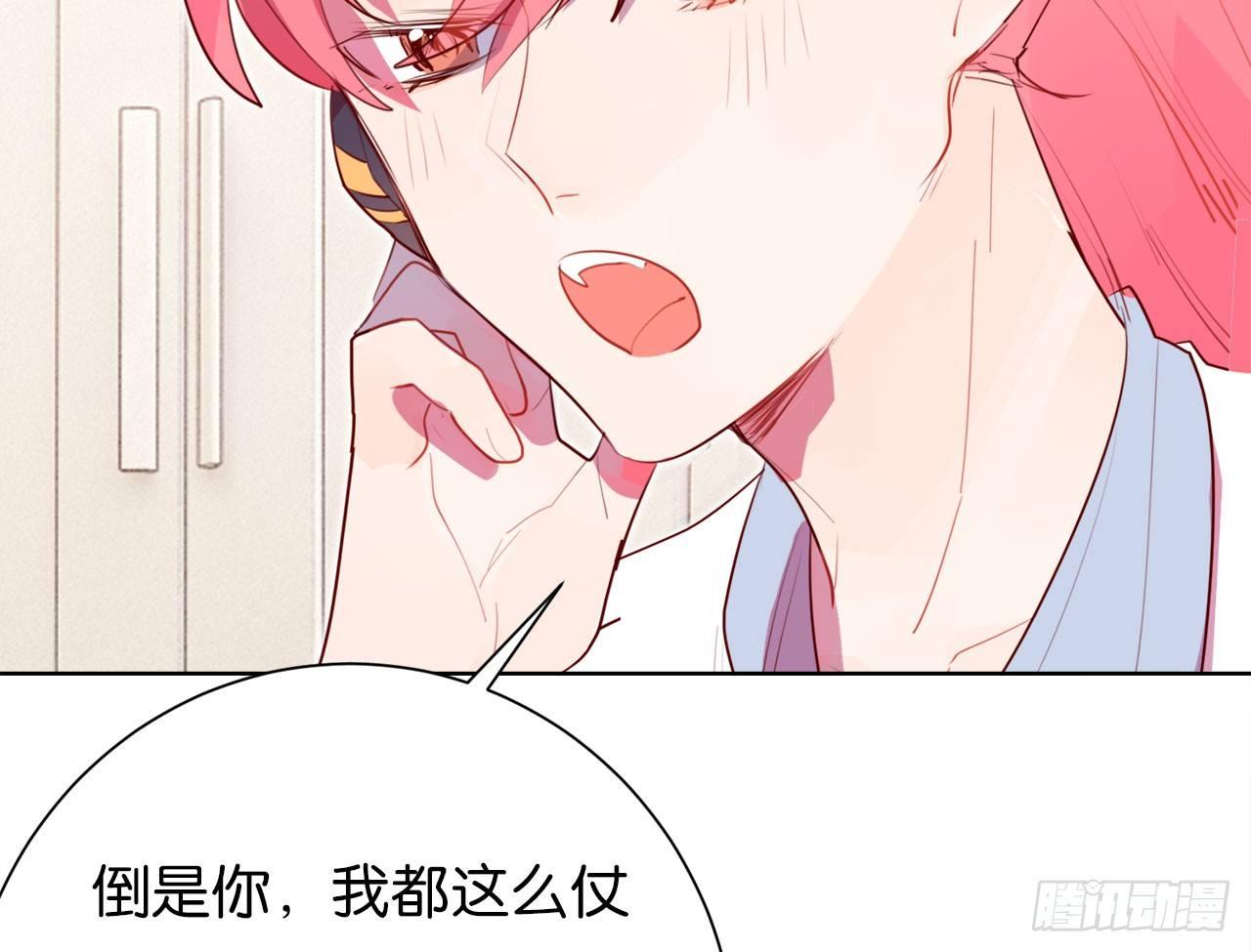 他比我重要&hellip;&hellip;(1/2)-第42话