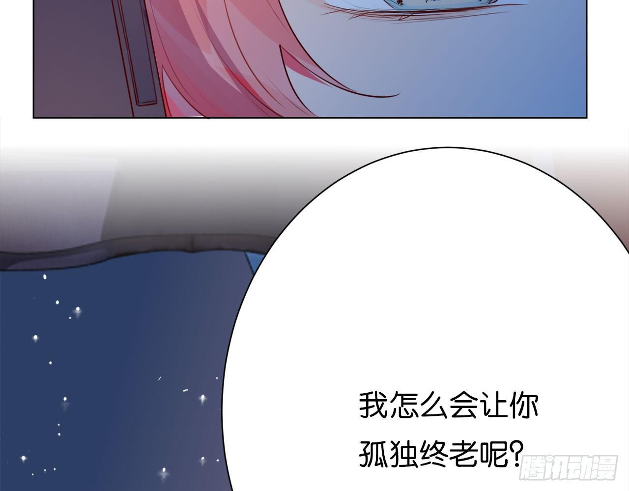 他比我重要&hellip;&hellip;(1/2)-第42话