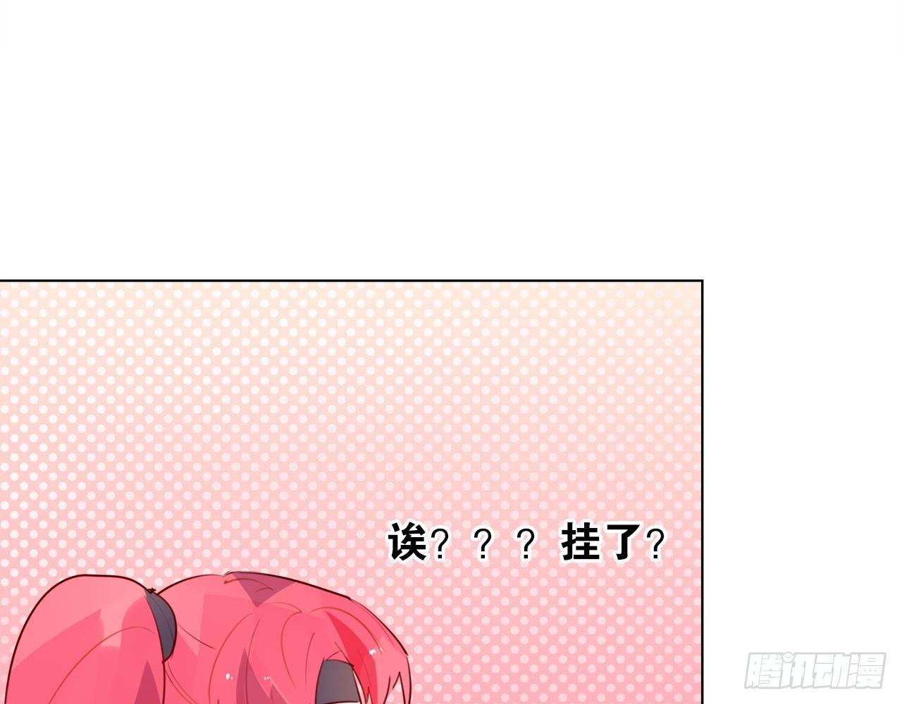 他比我重要&hellip;&hellip;(1/2)-第42话