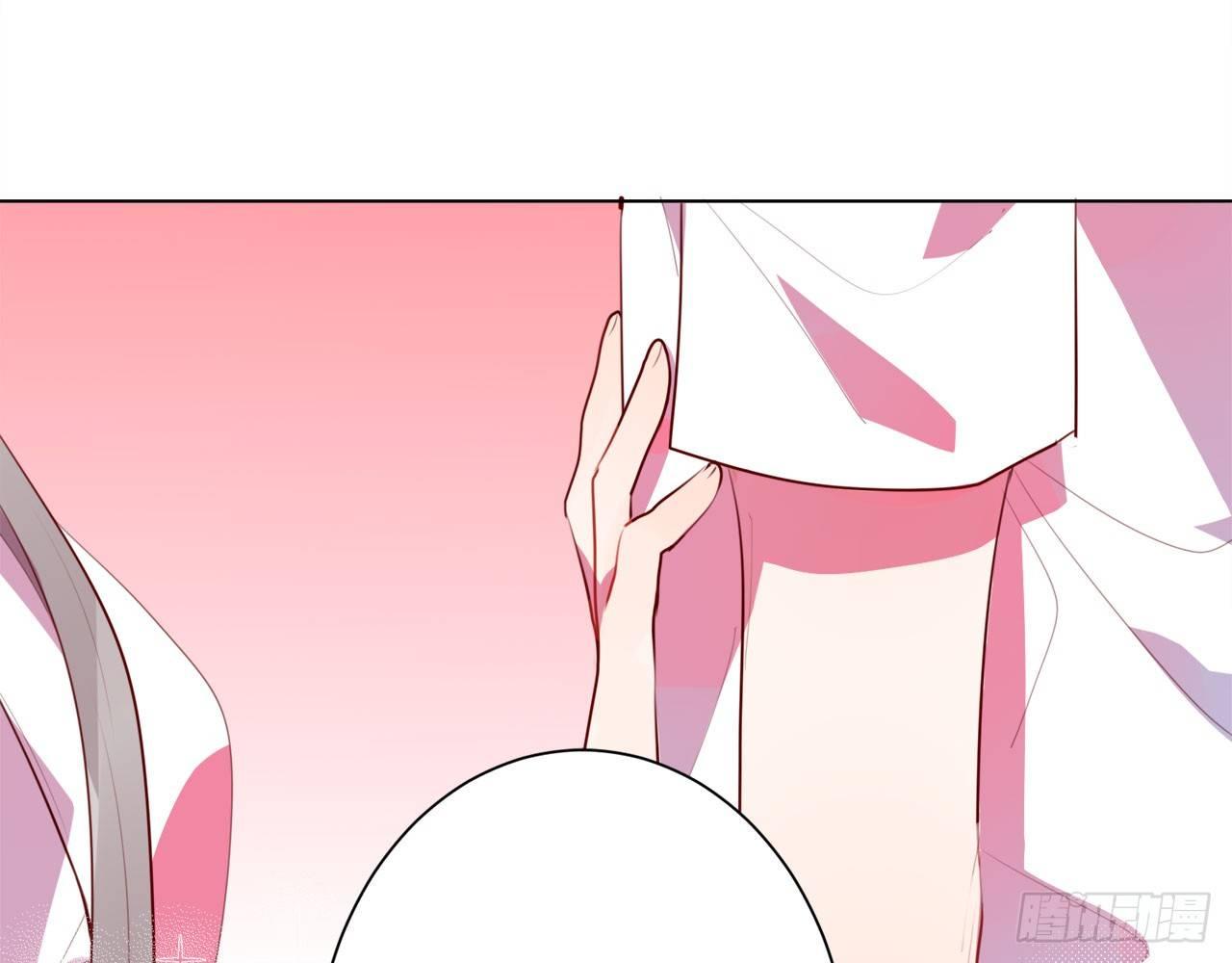 吻上你(1/3)-第44话