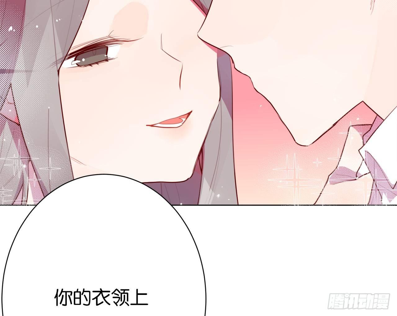 吻上你(1/3)-第44话