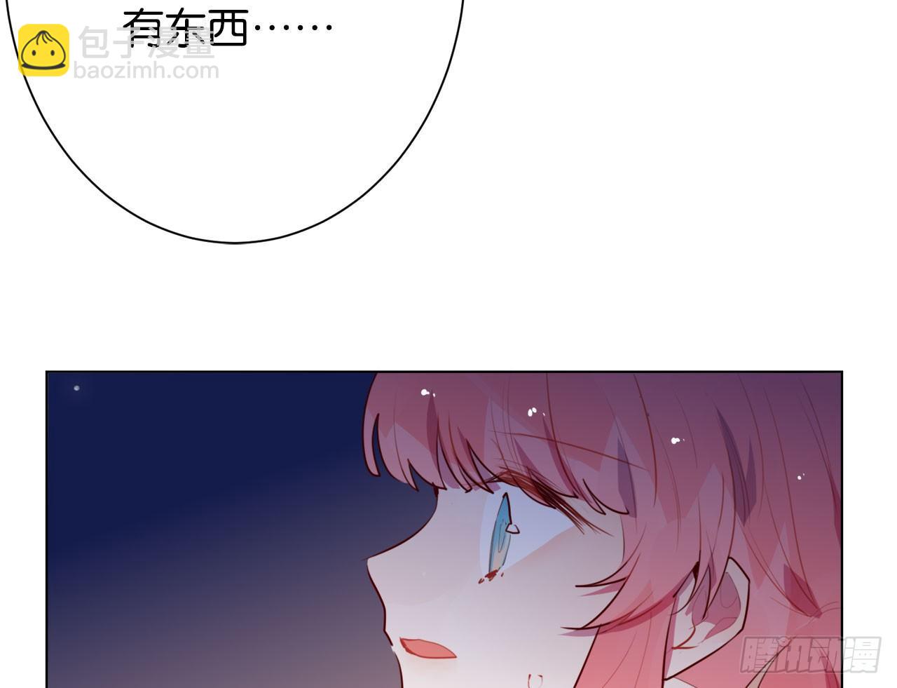 吻上你(1/3)-第44话