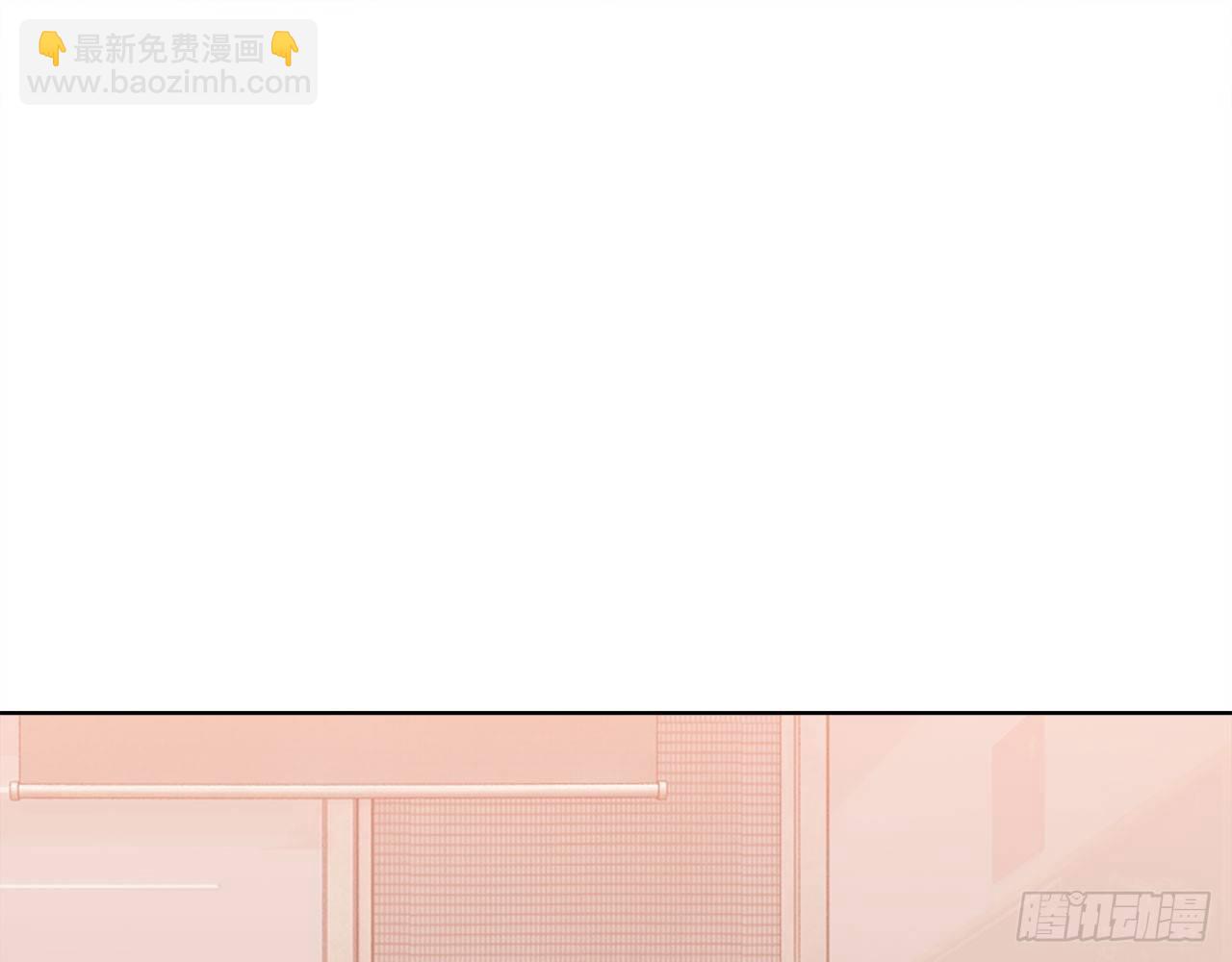 吻上你(1/3)-第44话
