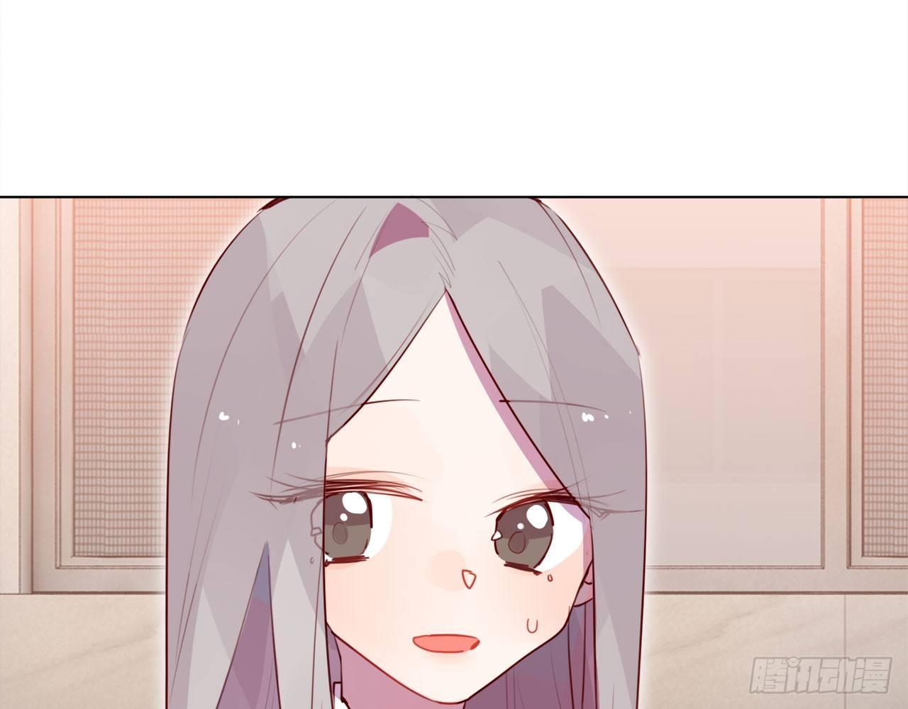 吻上你(1/3)-第44话