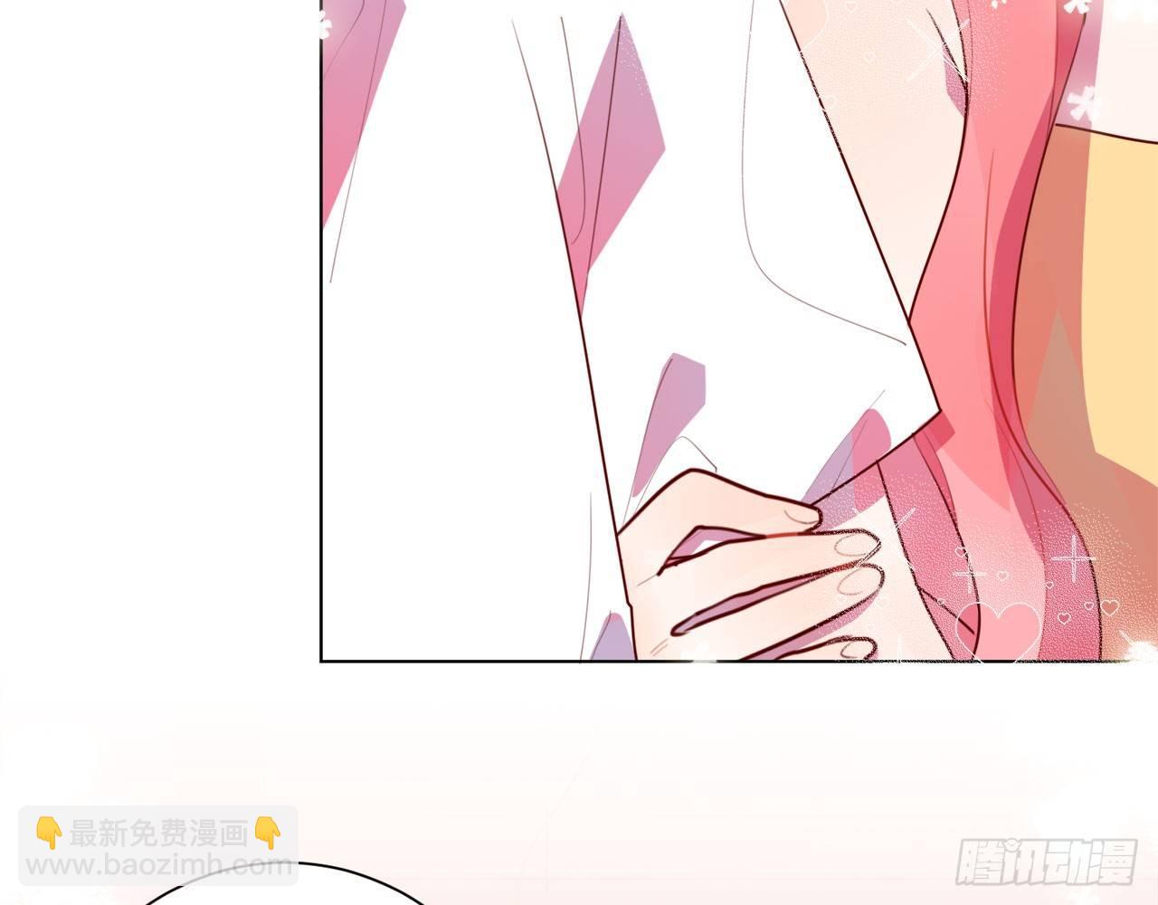 吻上你(1/3)-第44话