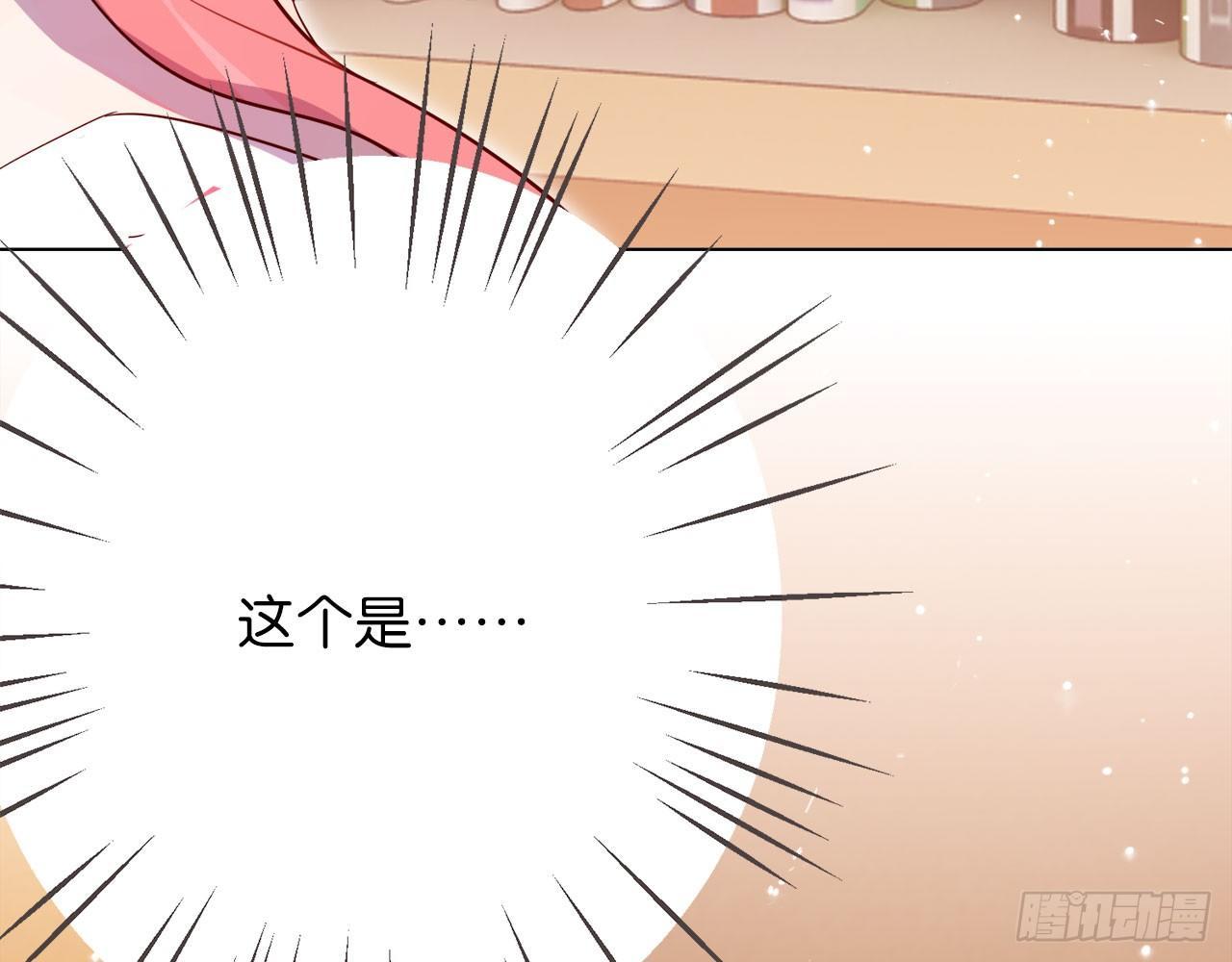 被、被扑倒了？！(1/2)-第46话