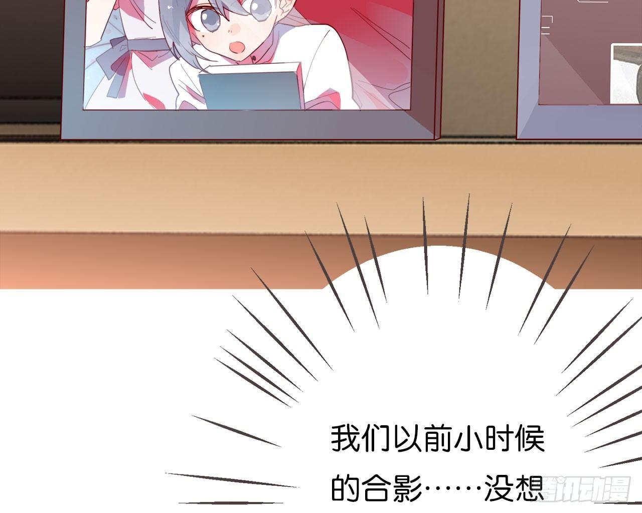 被、被扑倒了？！(1/2)-第46话