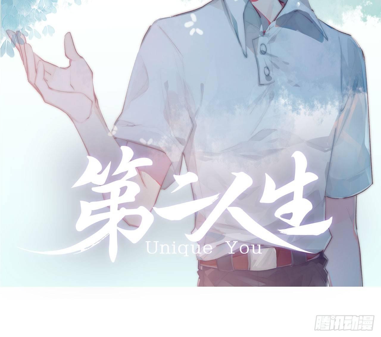被、被扑倒了？！(1/2)-第46话