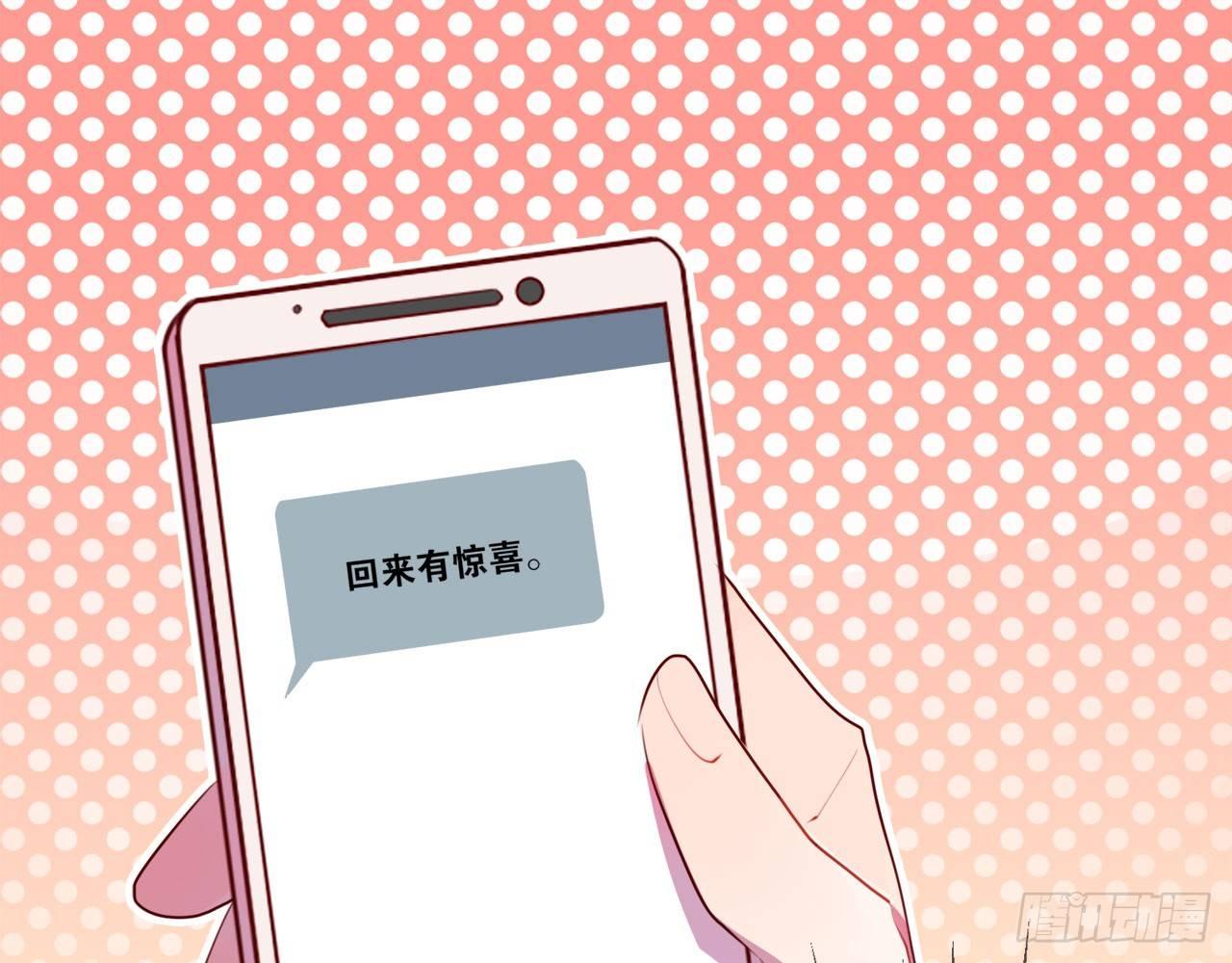 被、被扑倒了？！(1/2)-第46话