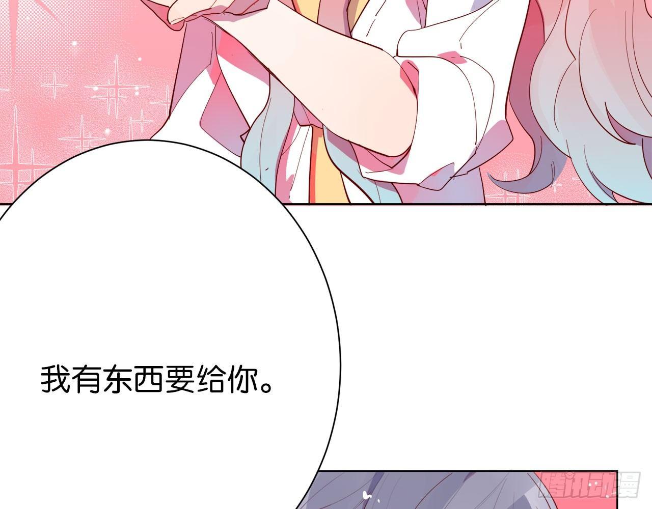 被、被扑倒了？！(1/2)-第46话