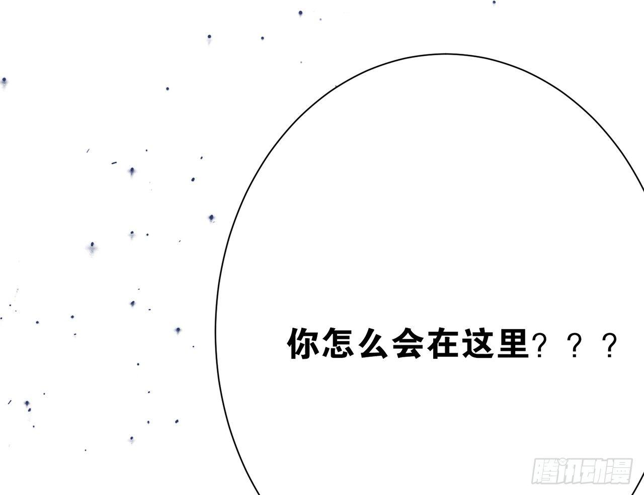 去日本实习？(1/3)-第48话