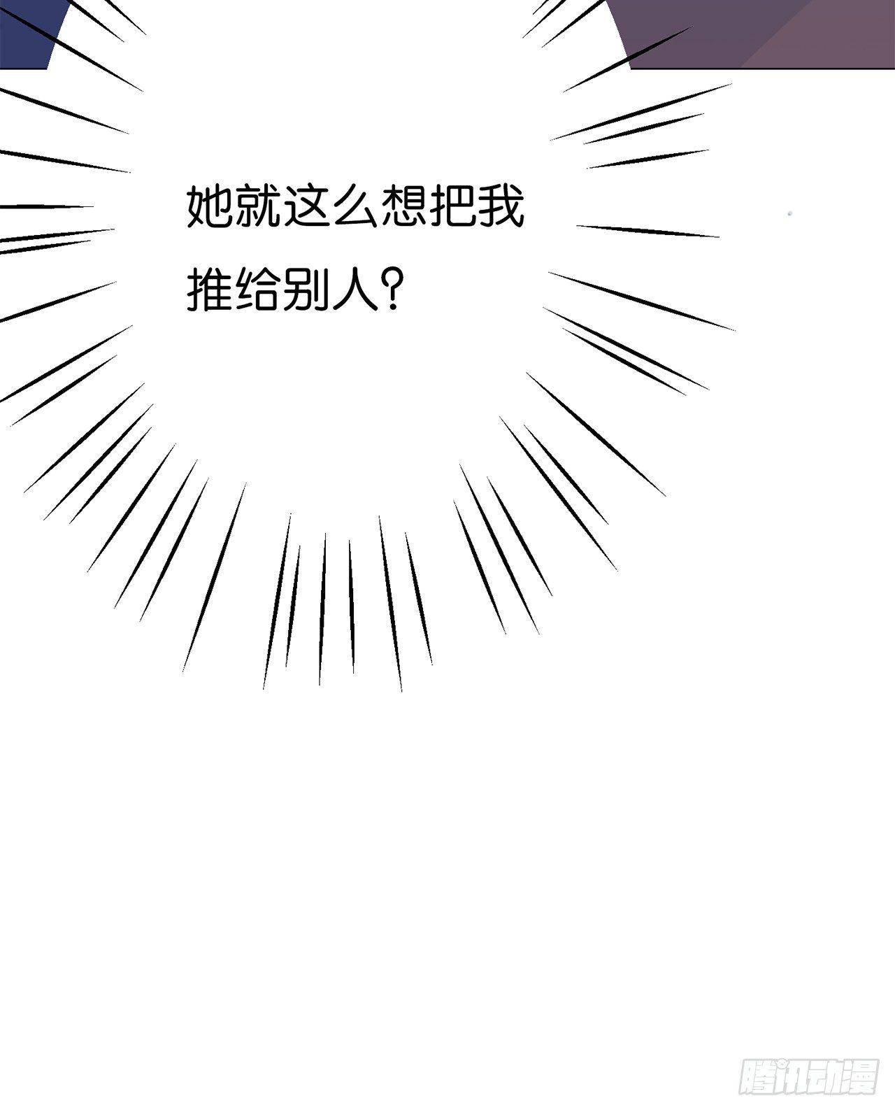 去日本实习？(1/3)-第48话