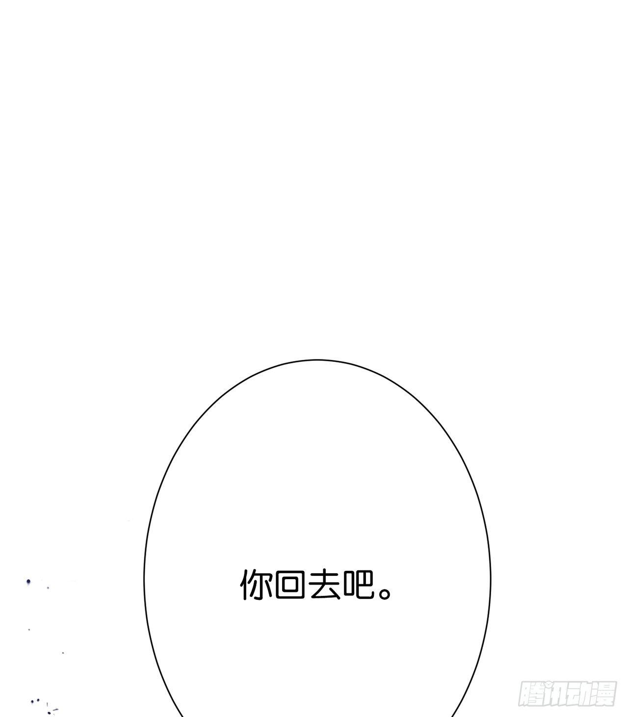 去日本实习？(1/3)-第48话