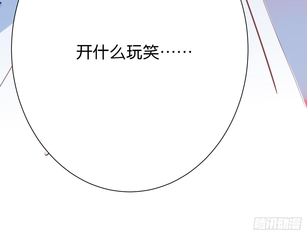 去日本实习？(1/3)-第48话