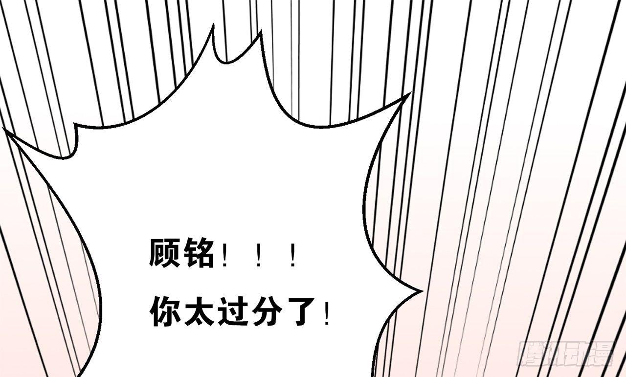 去日本实习？(1/3)-第48话