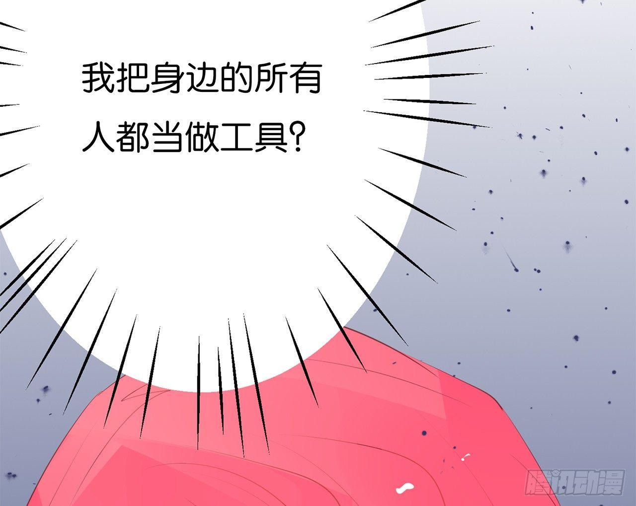 去日本实习？(1/3)-第48话