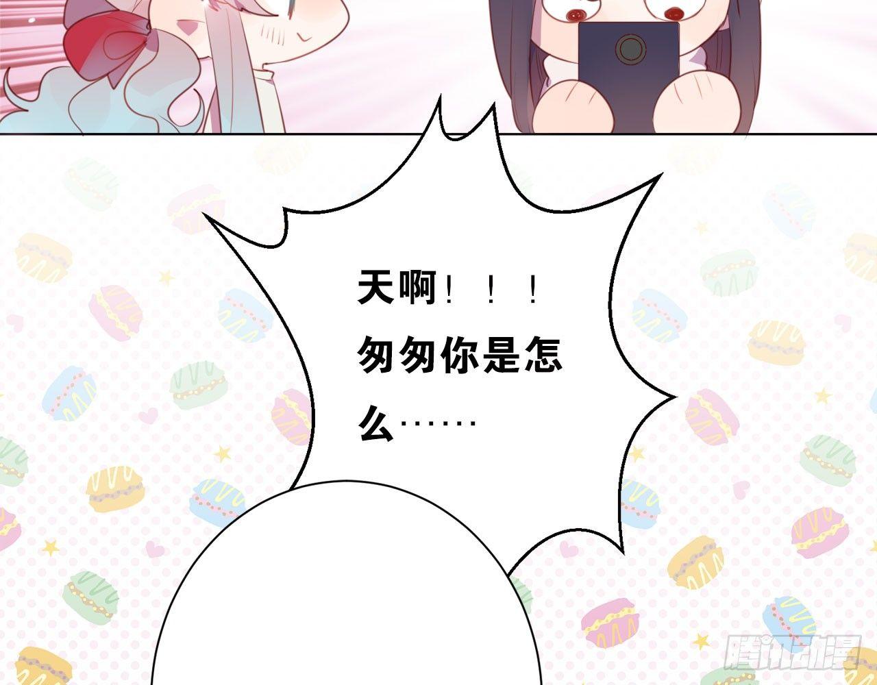 番外小剧场-第50话