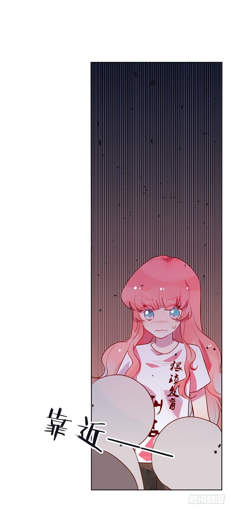 有多远滚多远-第6话