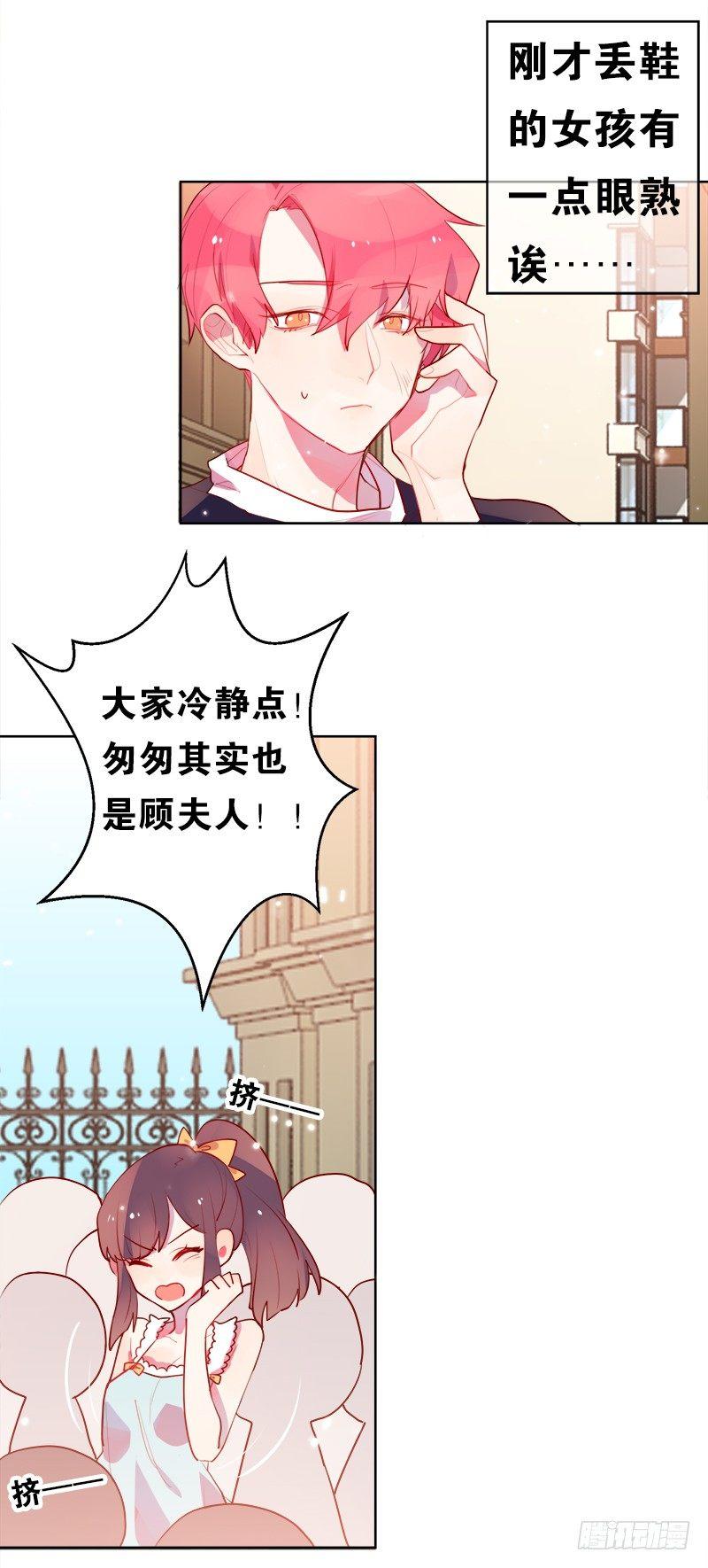 有多远滚多远-第6话
