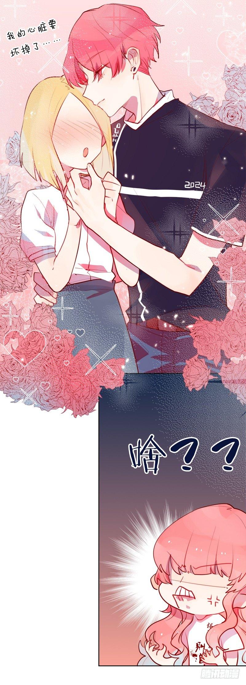 有多远滚多远-第6话