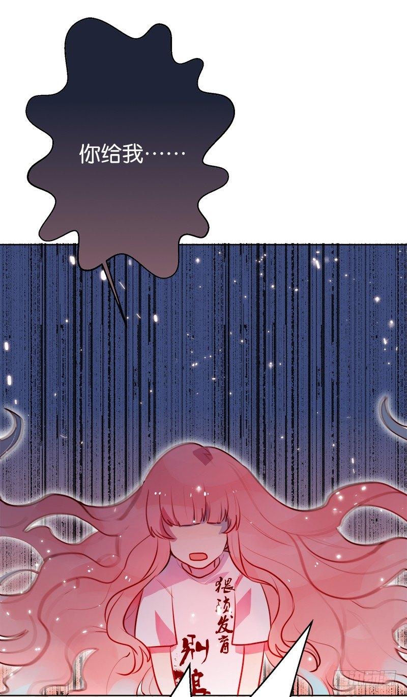 有多远滚多远-第6话