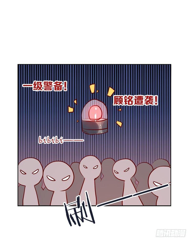 有多远滚多远-第6话