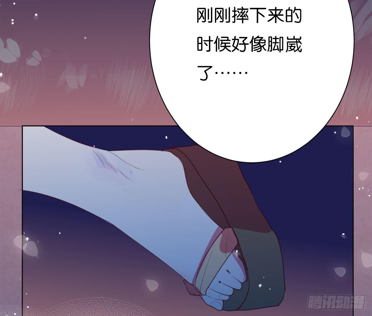 重来一次，依旧不知道该怎么选(1/2)-第52话