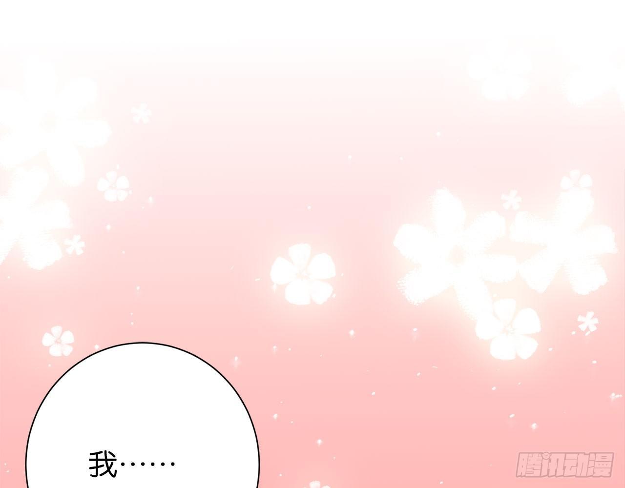 重来一次，依旧不知道该怎么选(1/2)-第52话