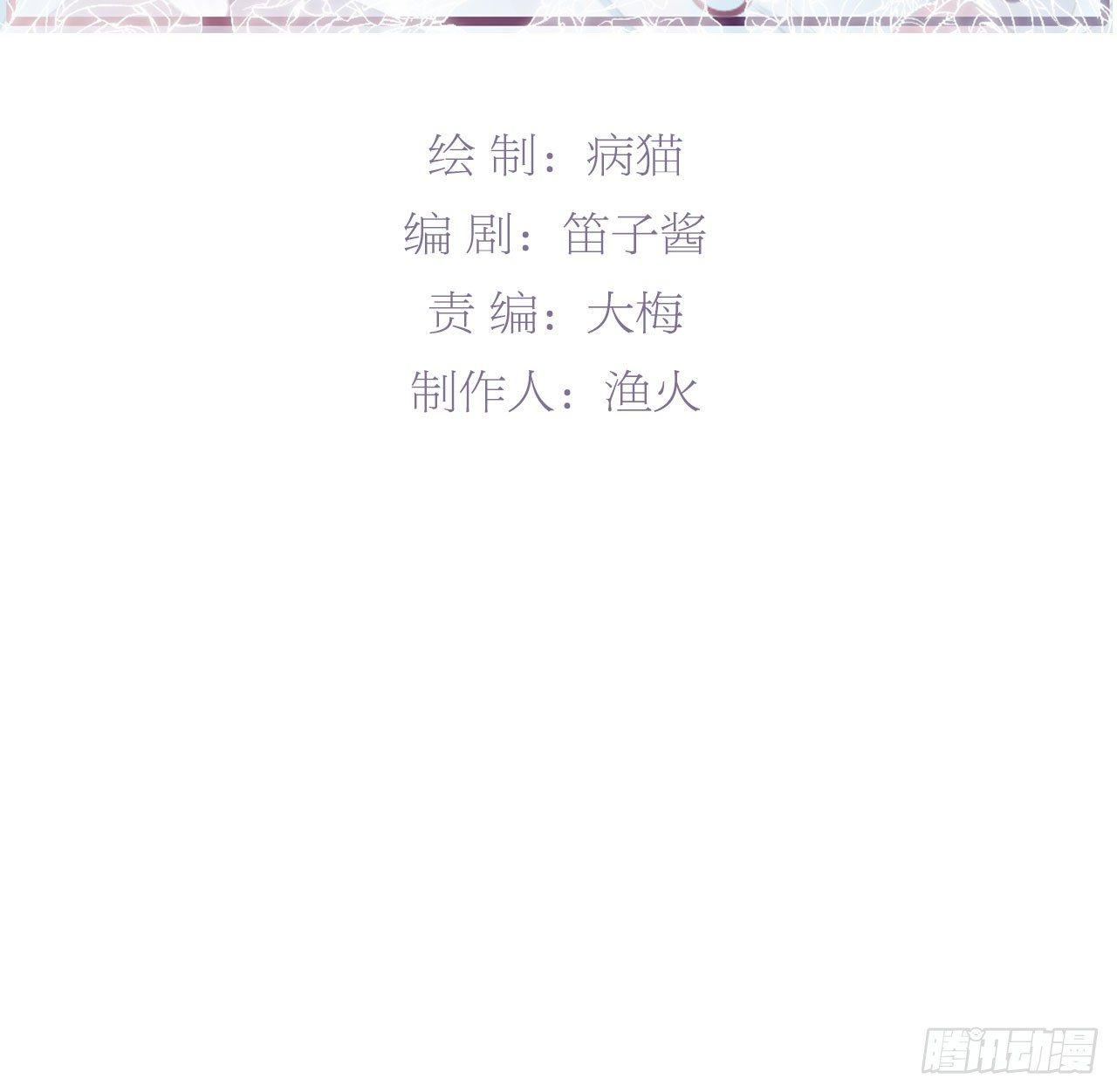 重来一次，依旧不知道该怎么选(1/2)-第52话