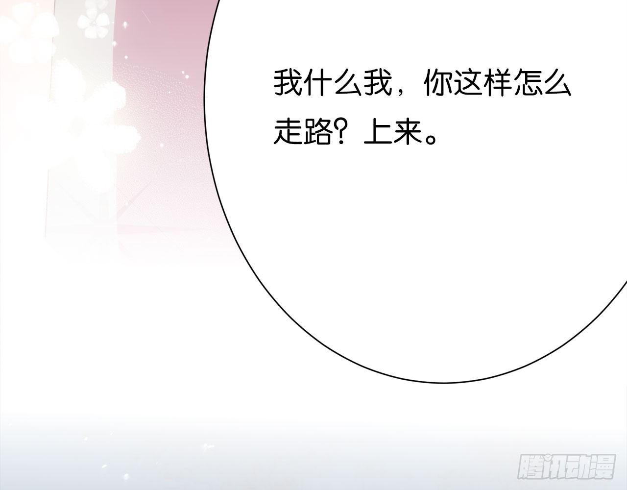 重来一次，依旧不知道该怎么选(1/2)-第52话