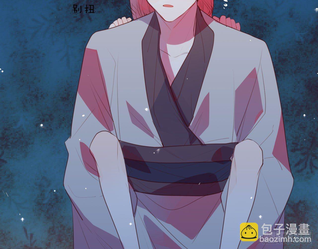 重来一次，依旧不知道该怎么选(1/2)-第52话