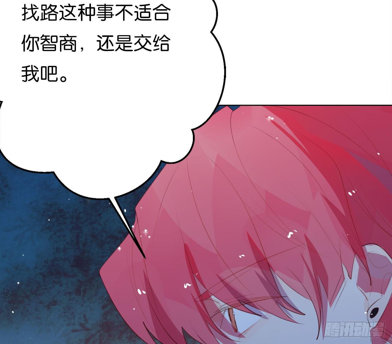 重来一次，依旧不知道该怎么选(1/2)-第52话