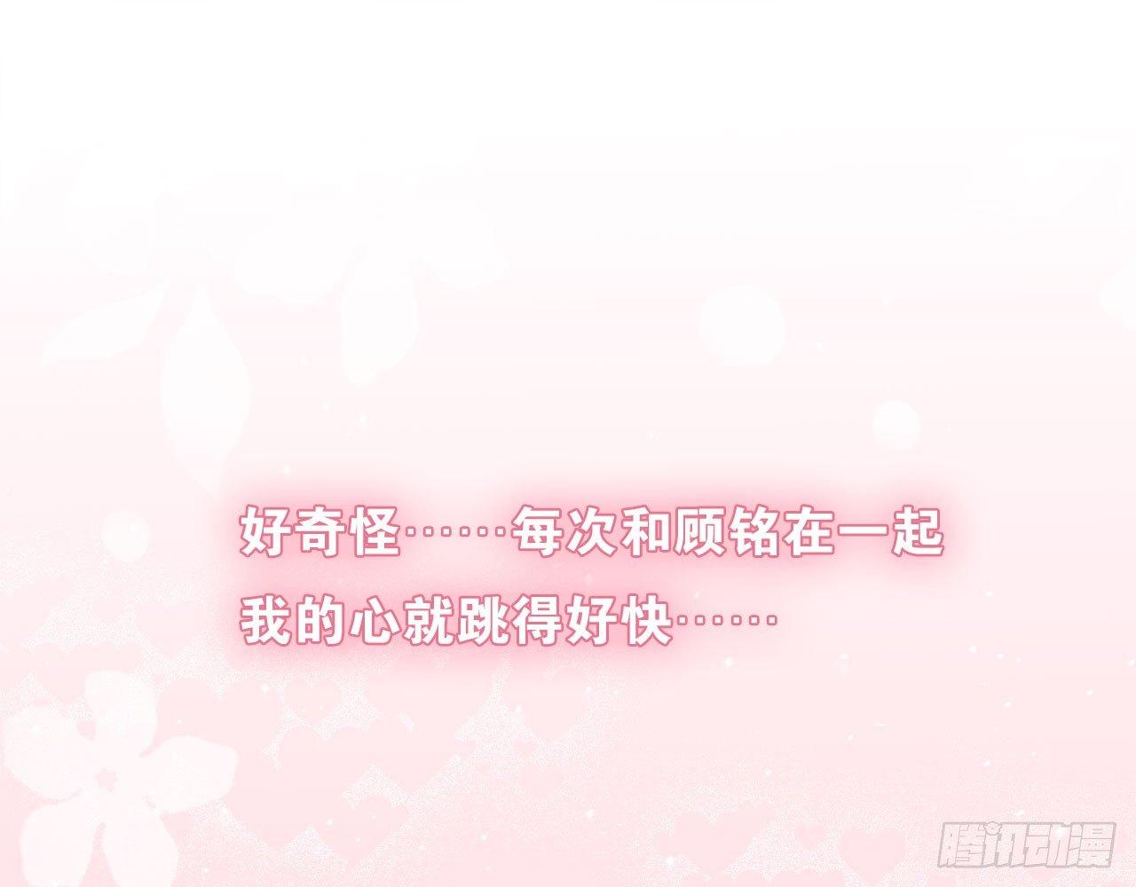 重来一次，依旧不知道该怎么选(1/2)-第52话