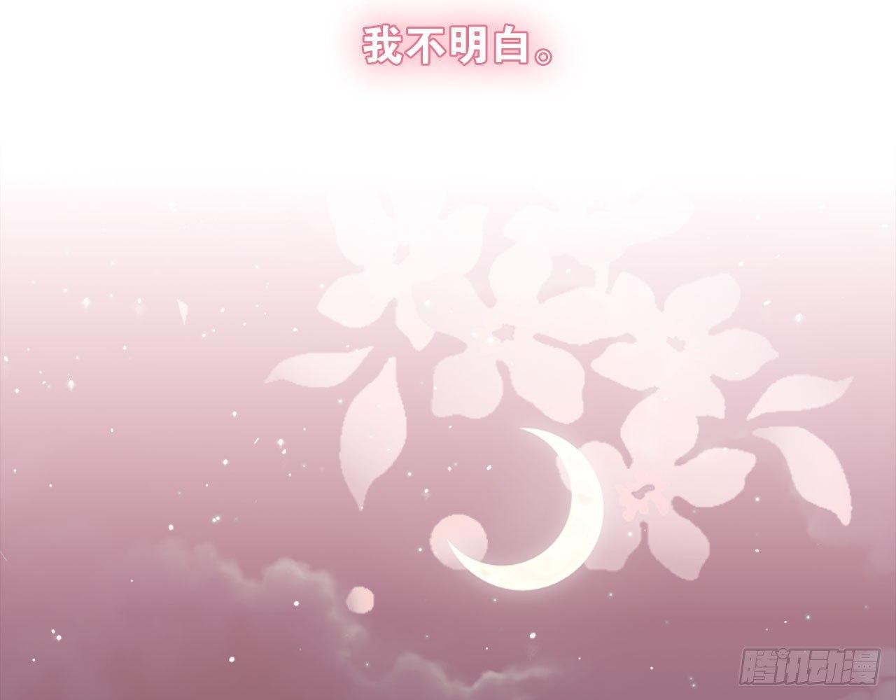 重来一次，依旧不知道该怎么选(1/2)-第52话