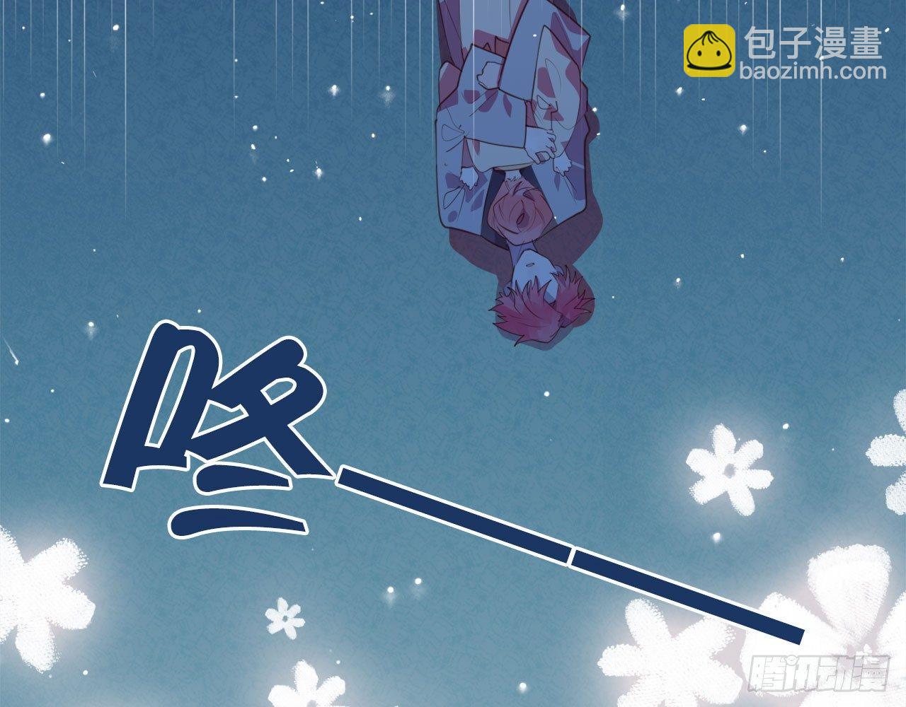 重来一次，依旧不知道该怎么选(1/2)-第52话