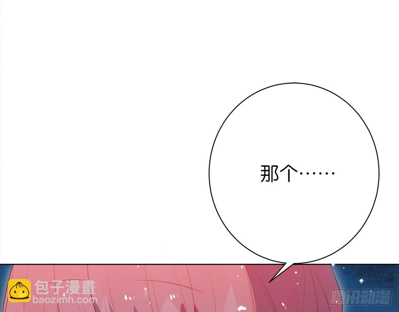 和顾铭在野外&hellip;&hellip;(1/3)-第54话