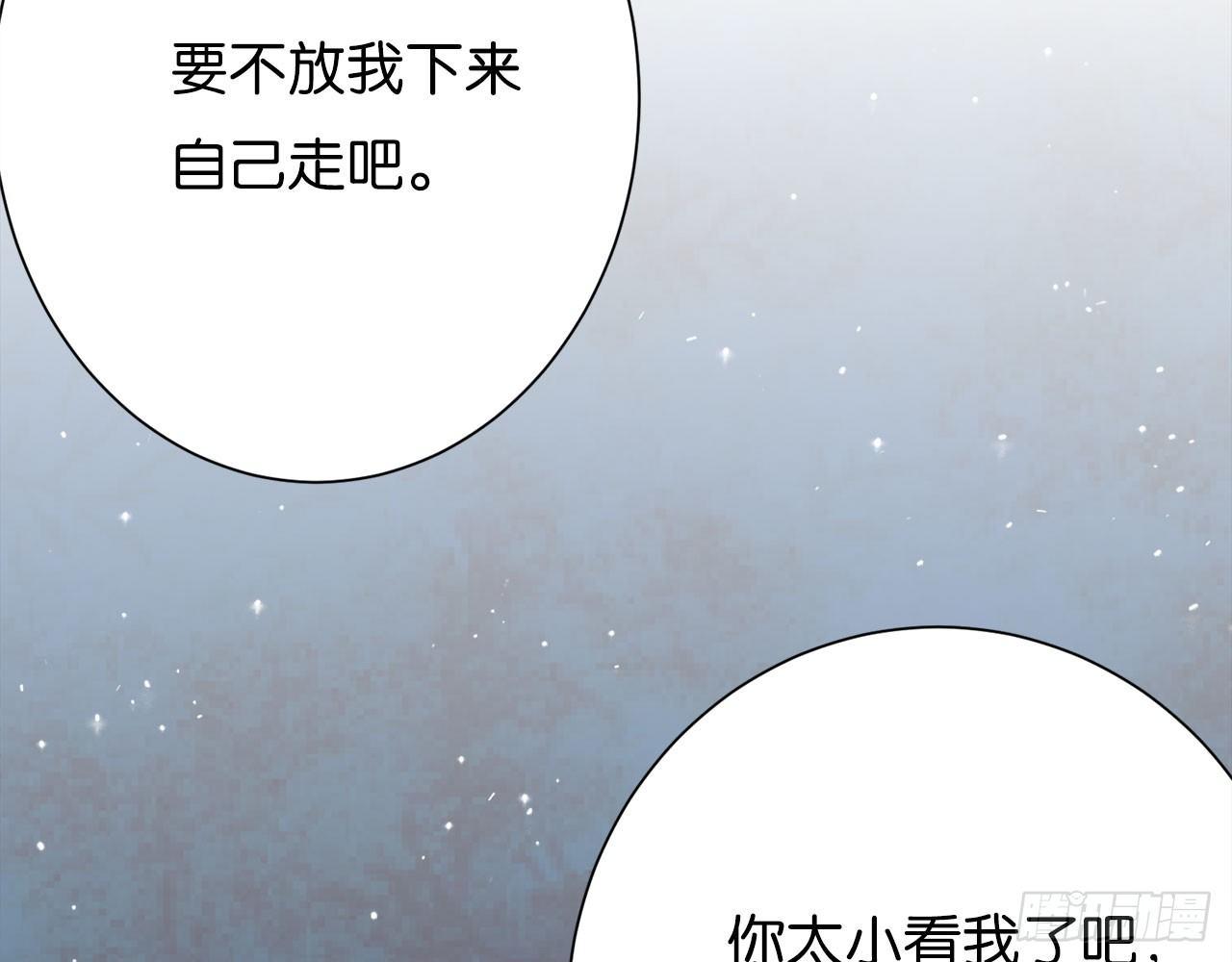 和顾铭在野外&hellip;&hellip;(1/3)-第54话