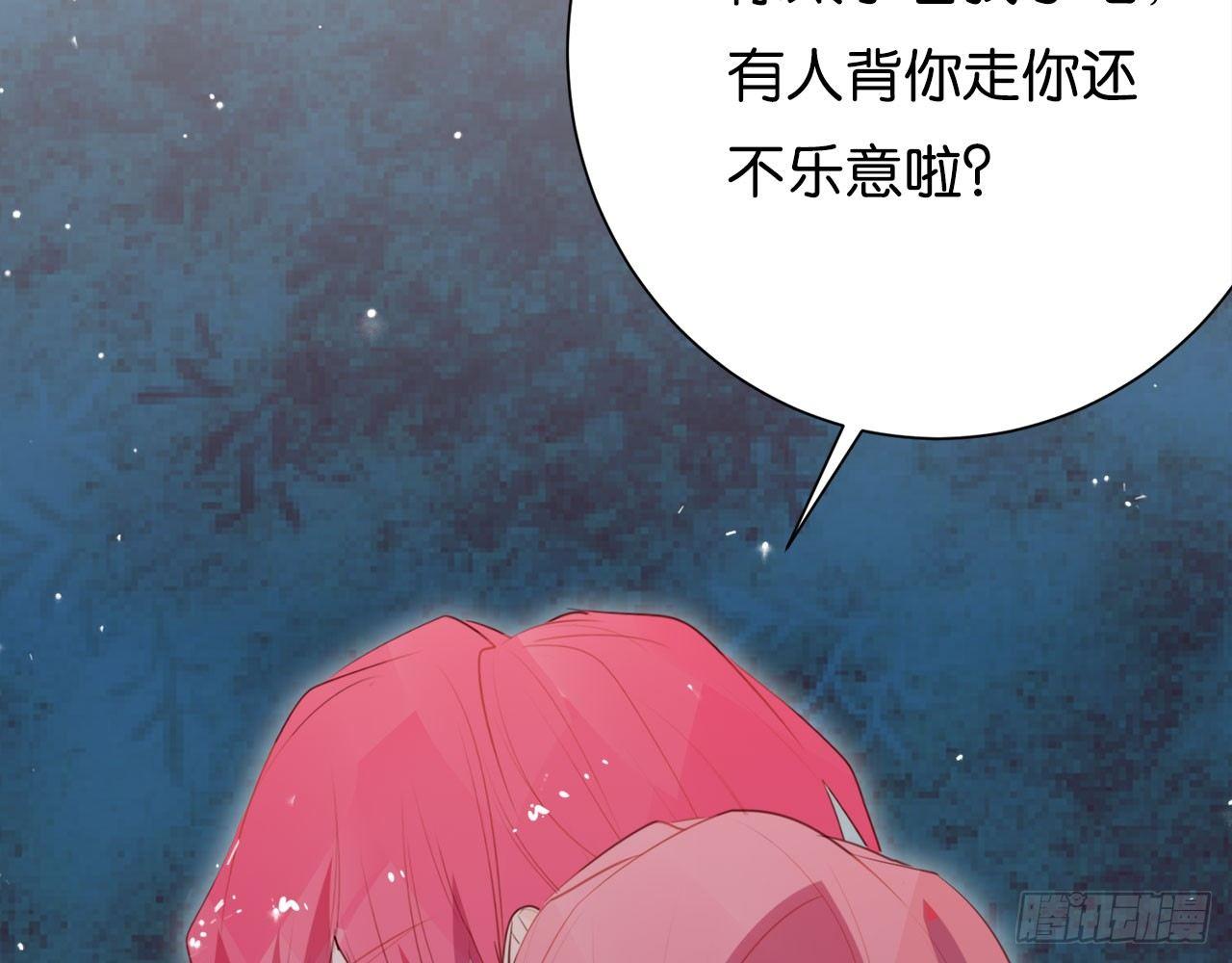 和顾铭在野外&hellip;&hellip;(1/3)-第54话