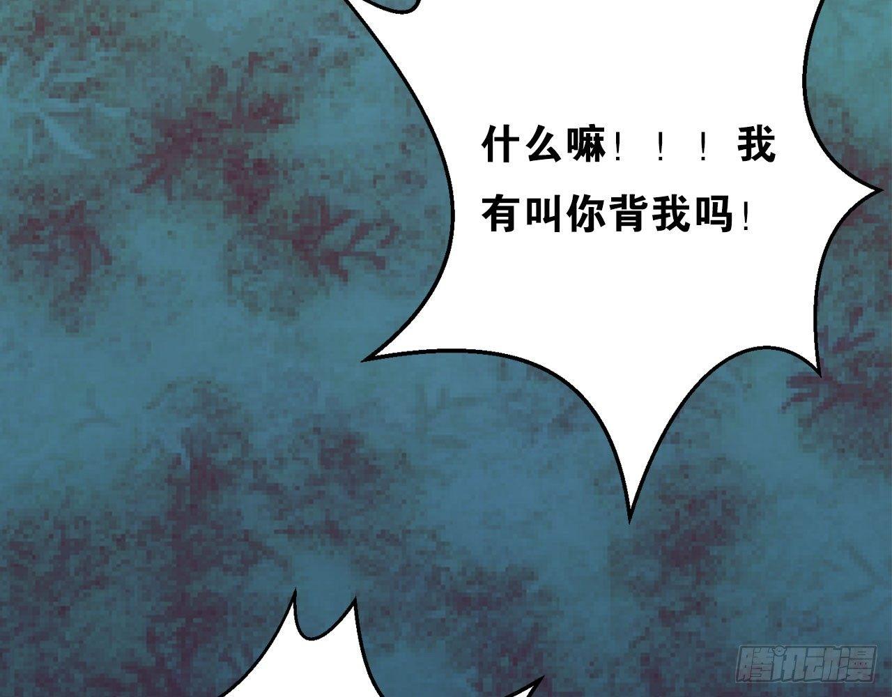 和顾铭在野外&hellip;&hellip;(1/3)-第54话