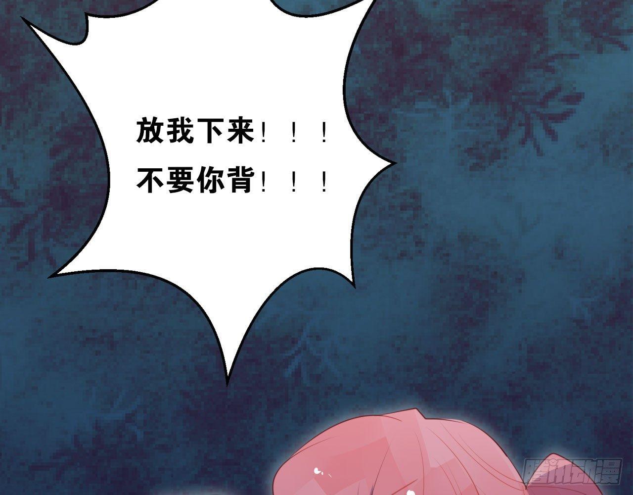 和顾铭在野外&hellip;&hellip;(1/3)-第54话