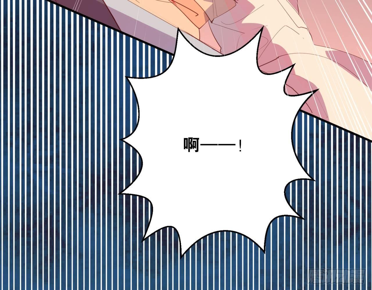 和顾铭在野外&hellip;&hellip;(1/3)-第54话
